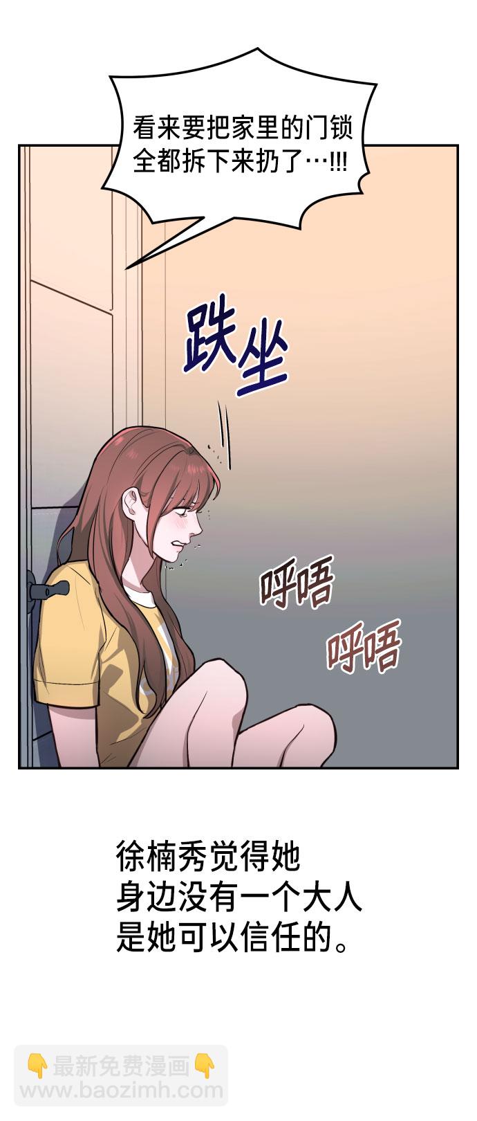 第22话39