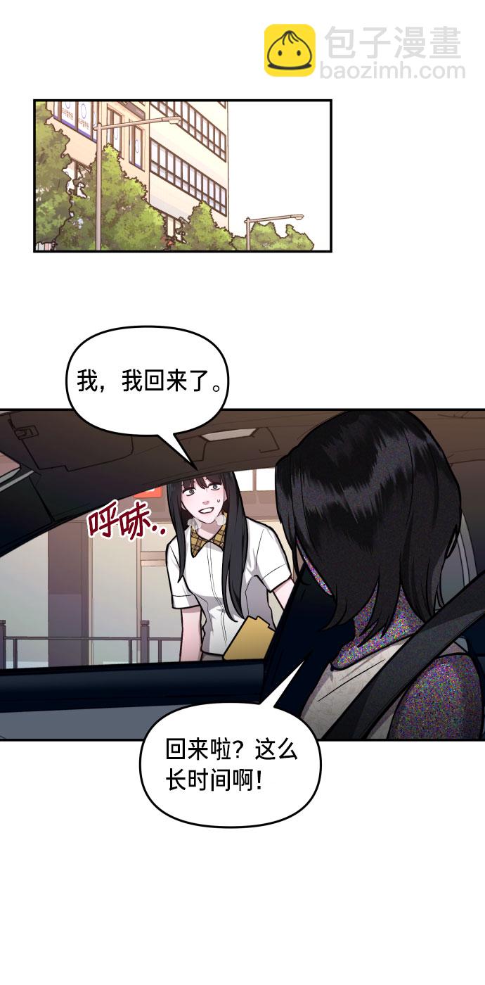 第22话4