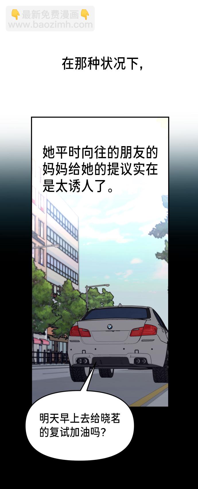 第22话40