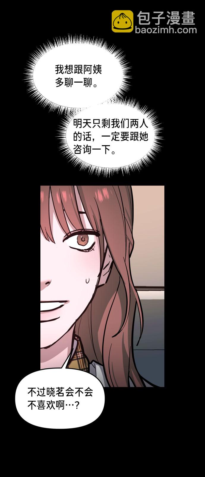 第22话44