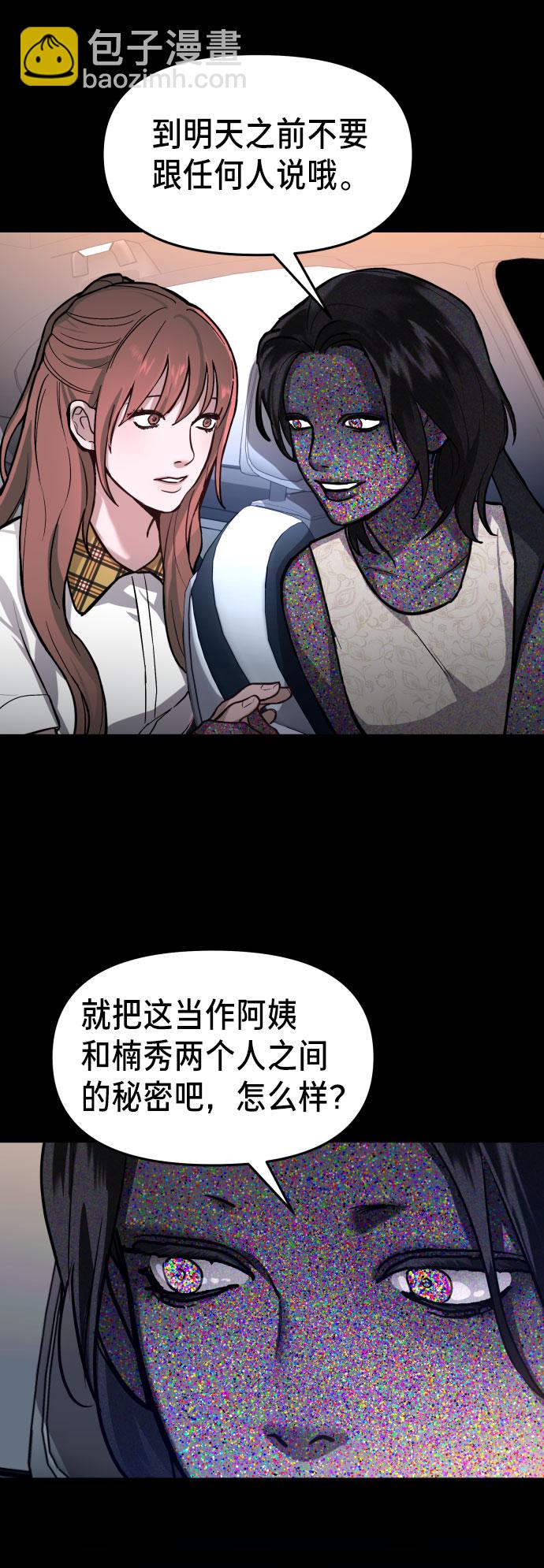 第22话55