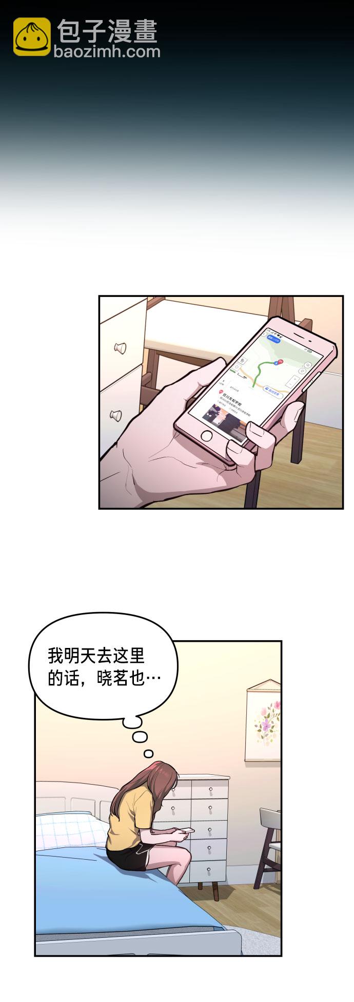 第22话56