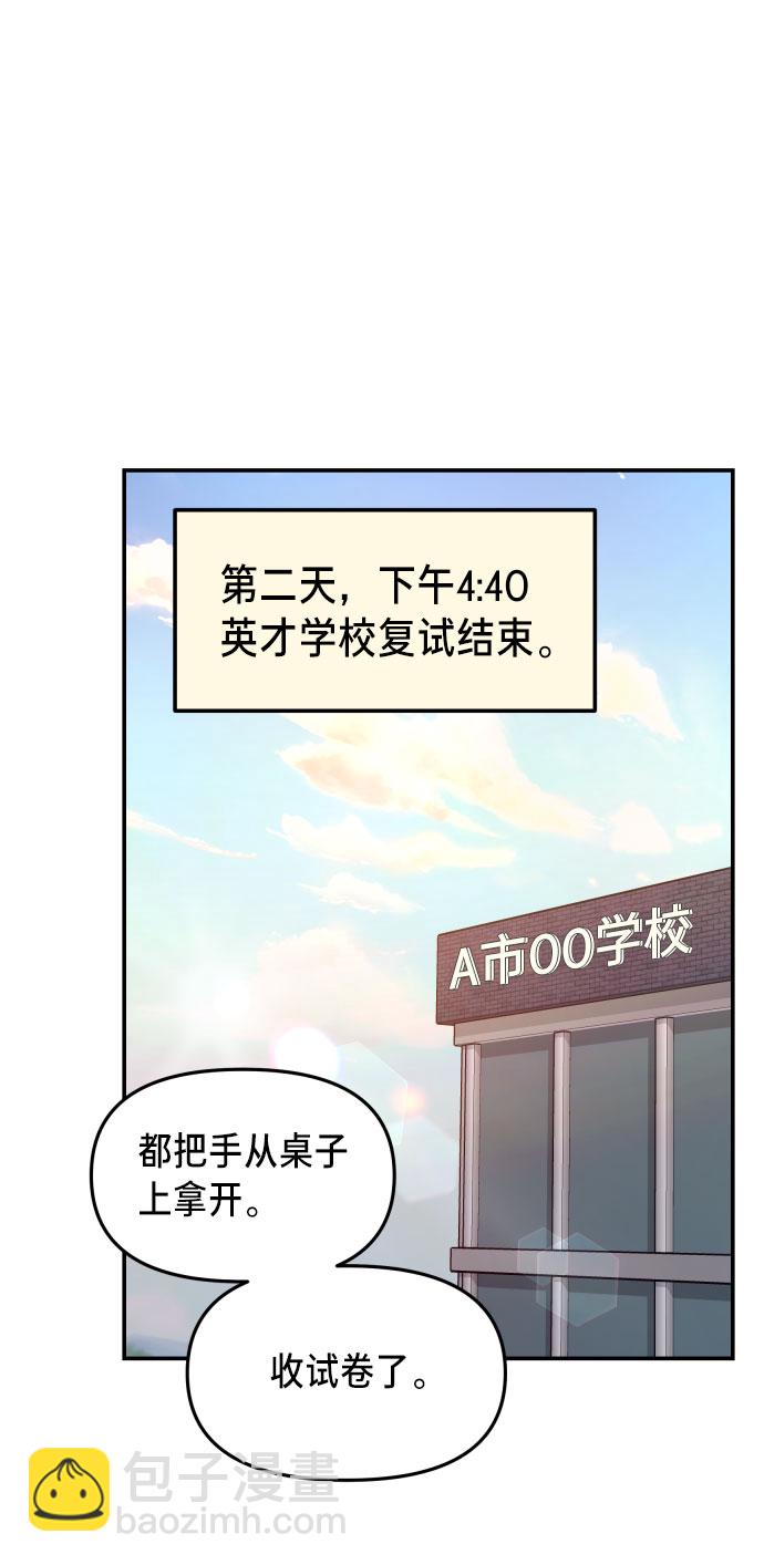 第22话58