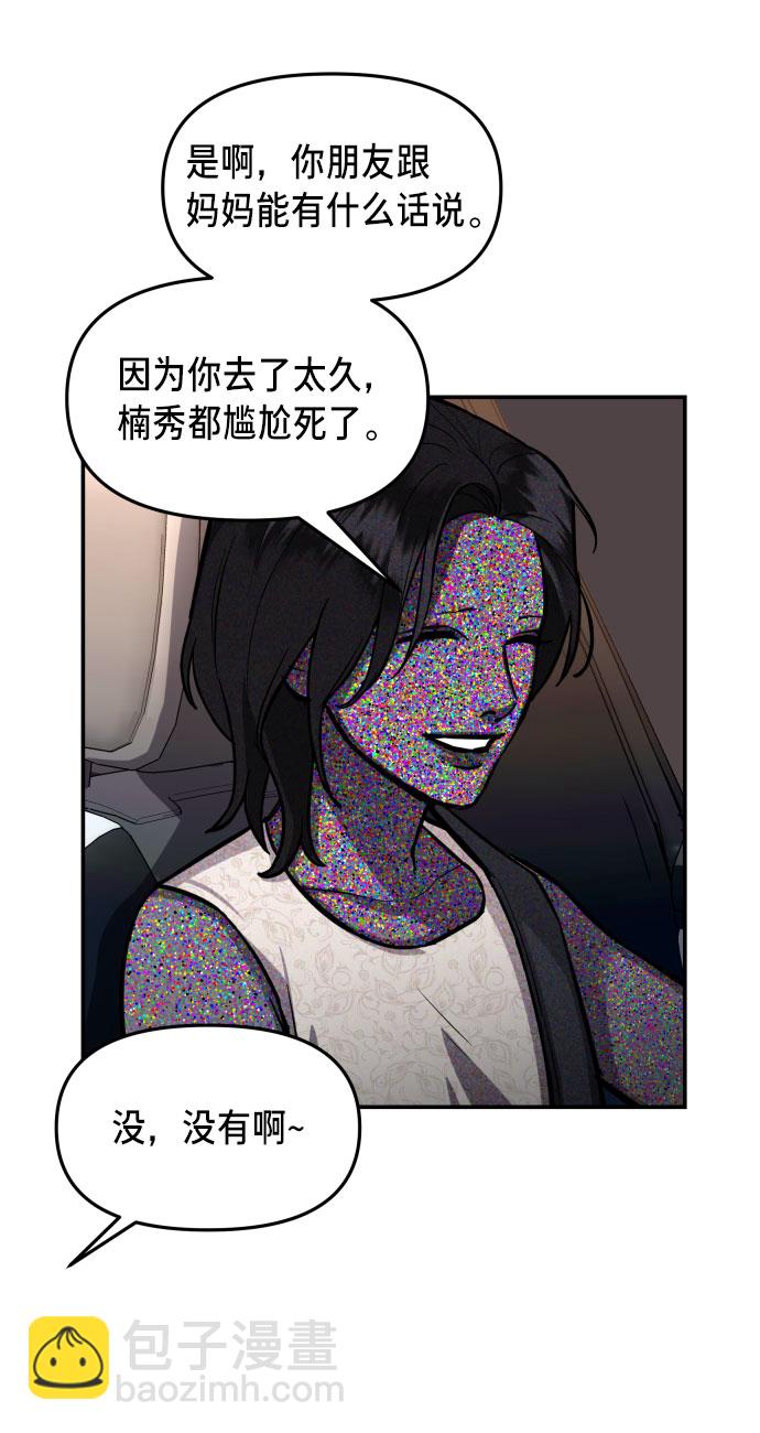 第22话6