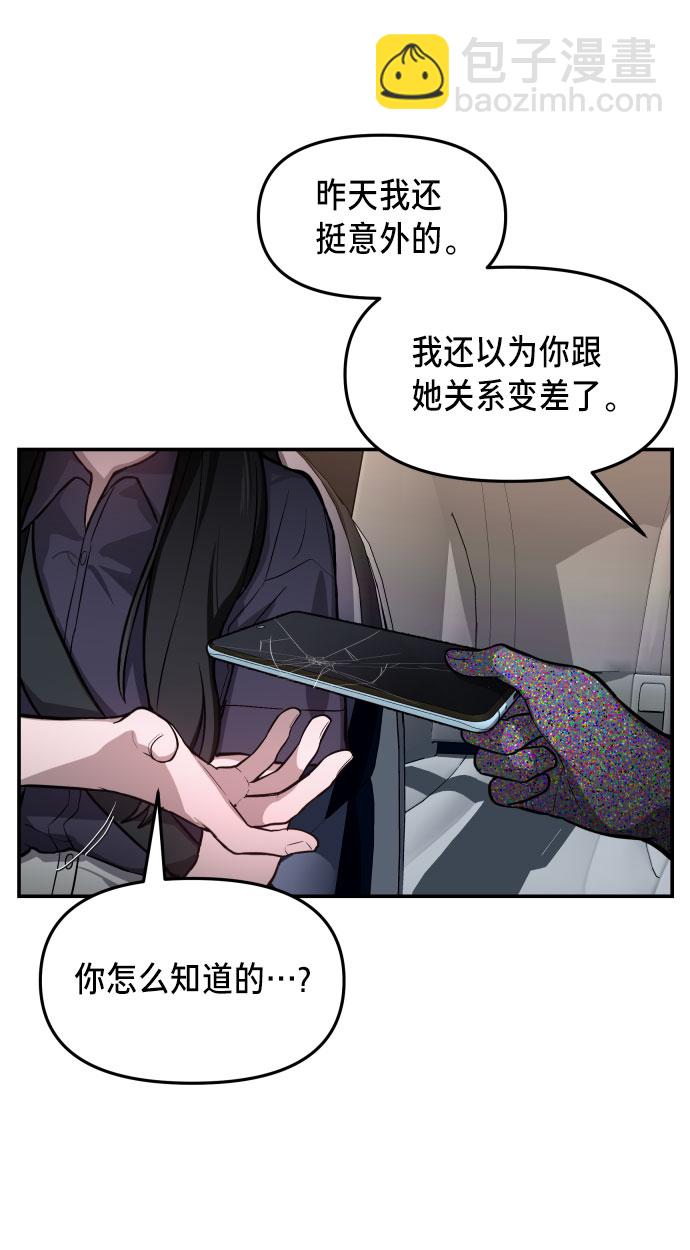 第22话62