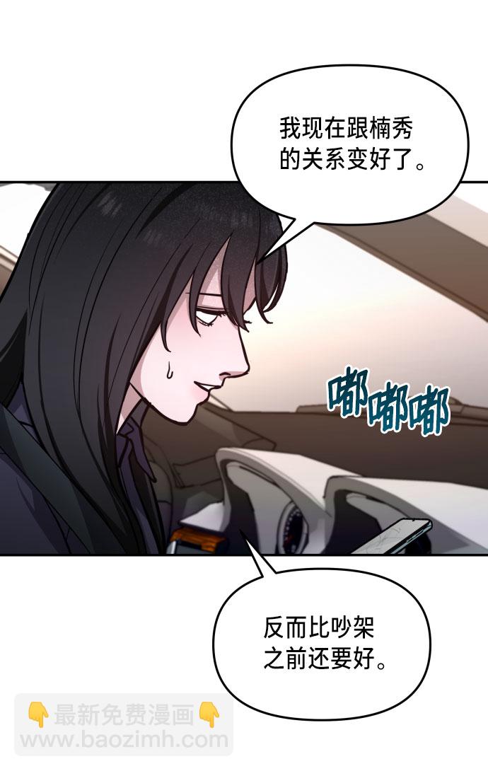 第22话64