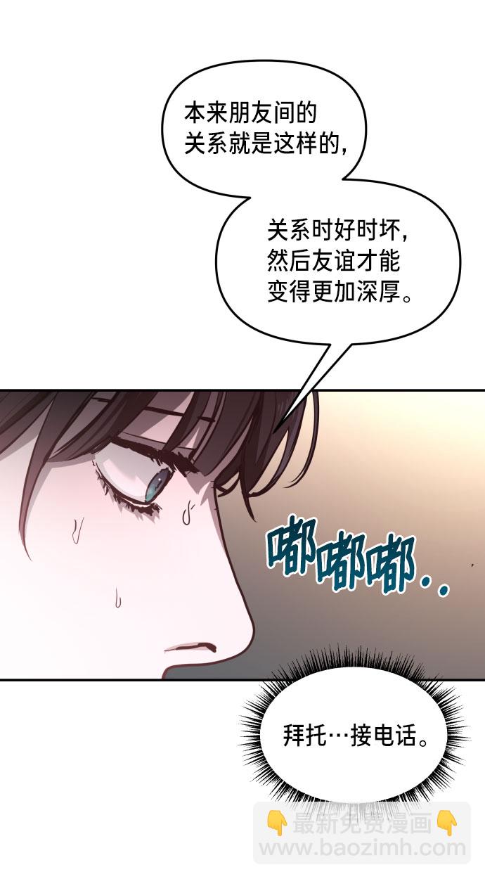 第22话65