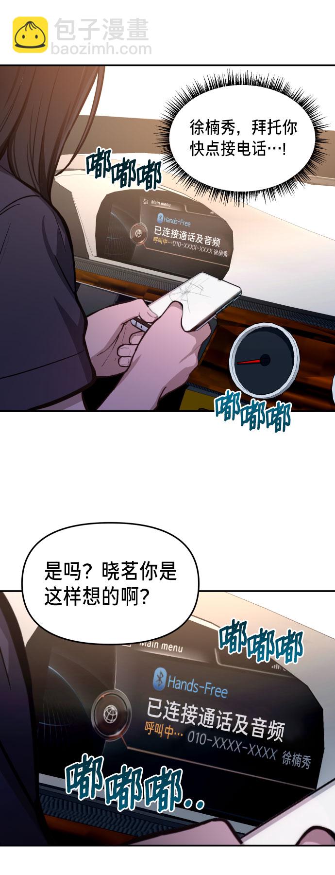 第22话66