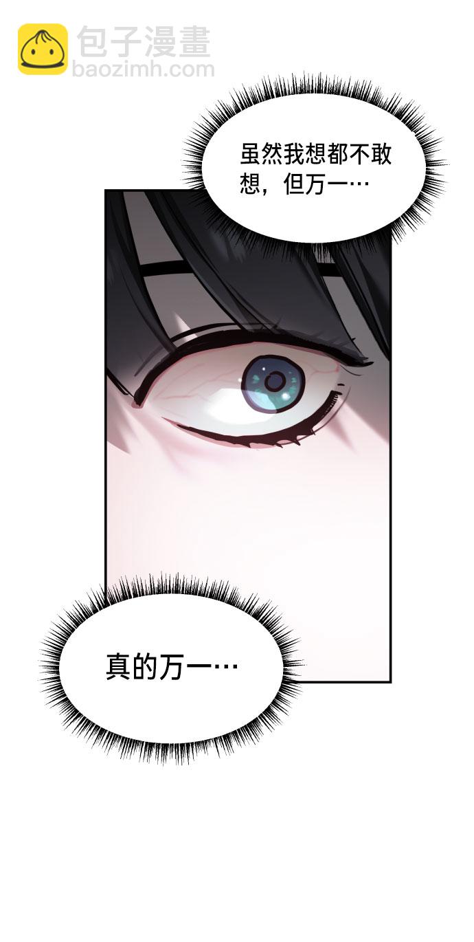 第22话69