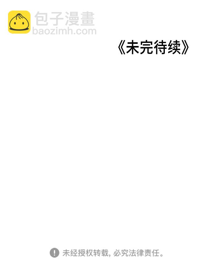 第22话72