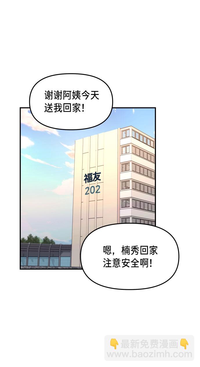 第22话9