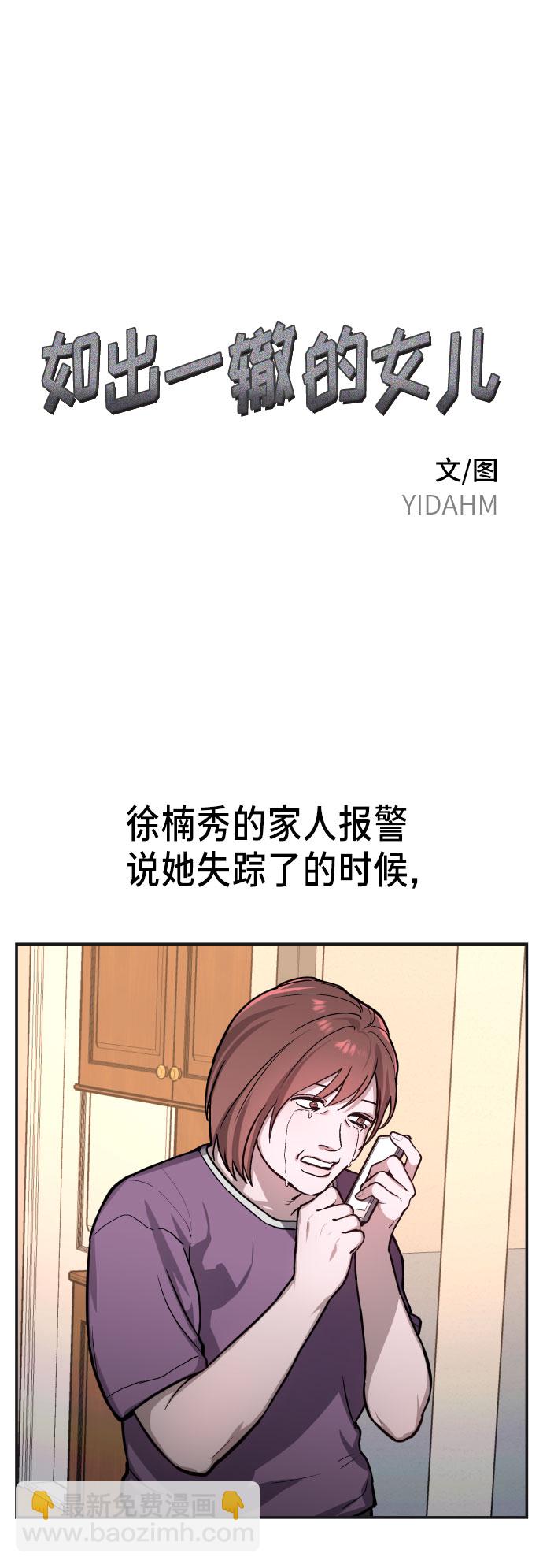 第23话1