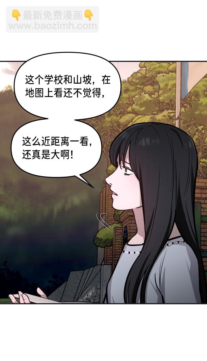 第23话13