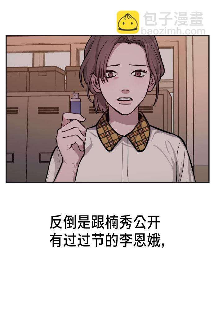 第23话18