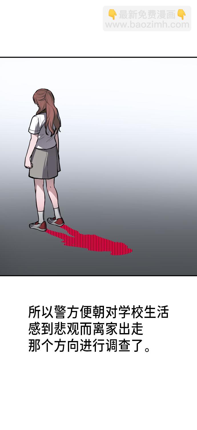 第23话21