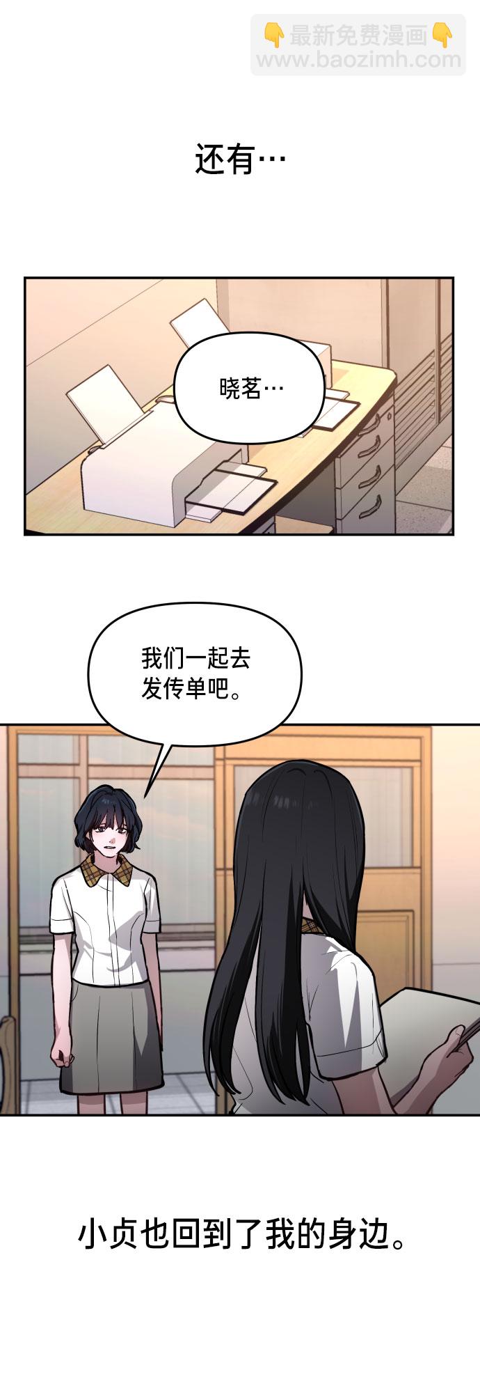 第23话23