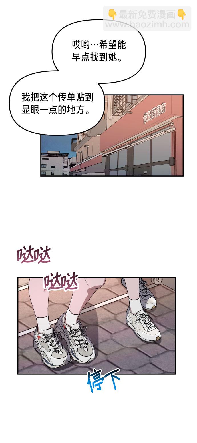 第23话24