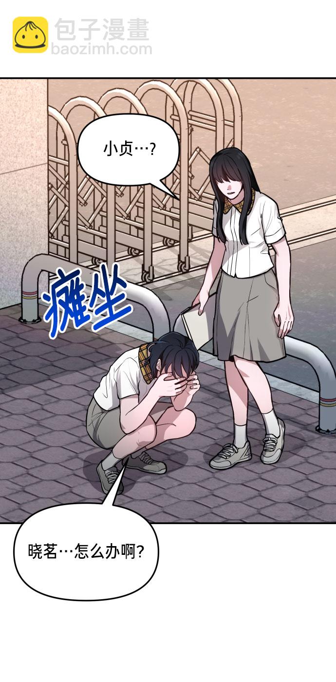 第23话25