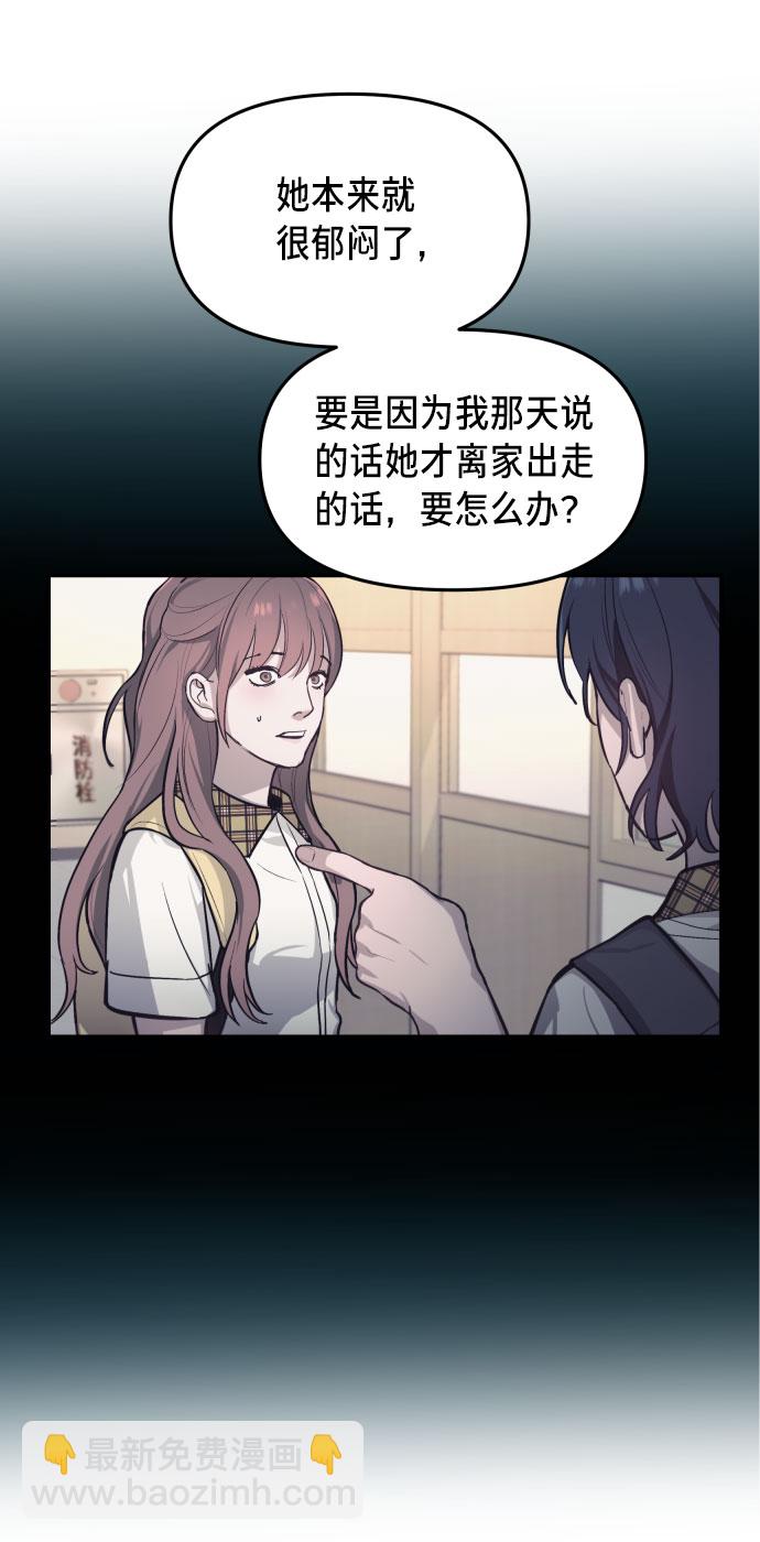 第23话26
