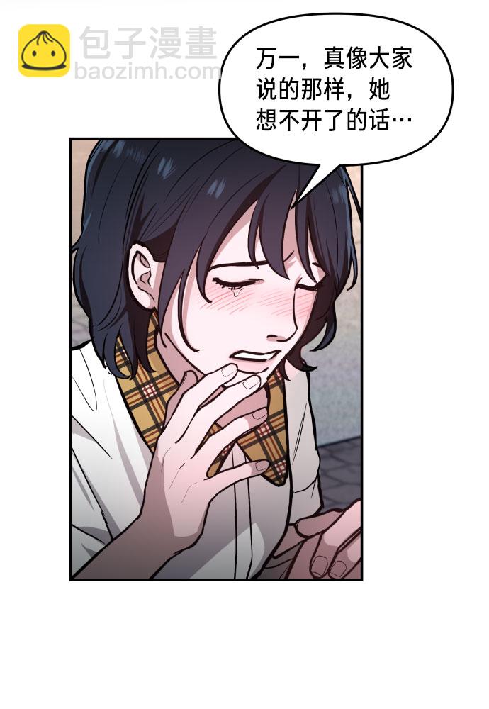第23话27
