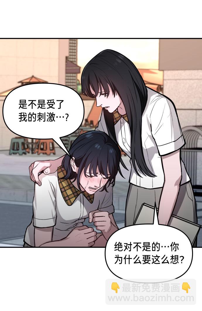 第23话28