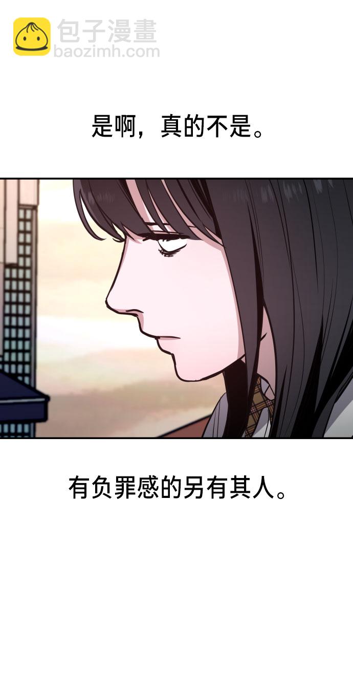 第23话29