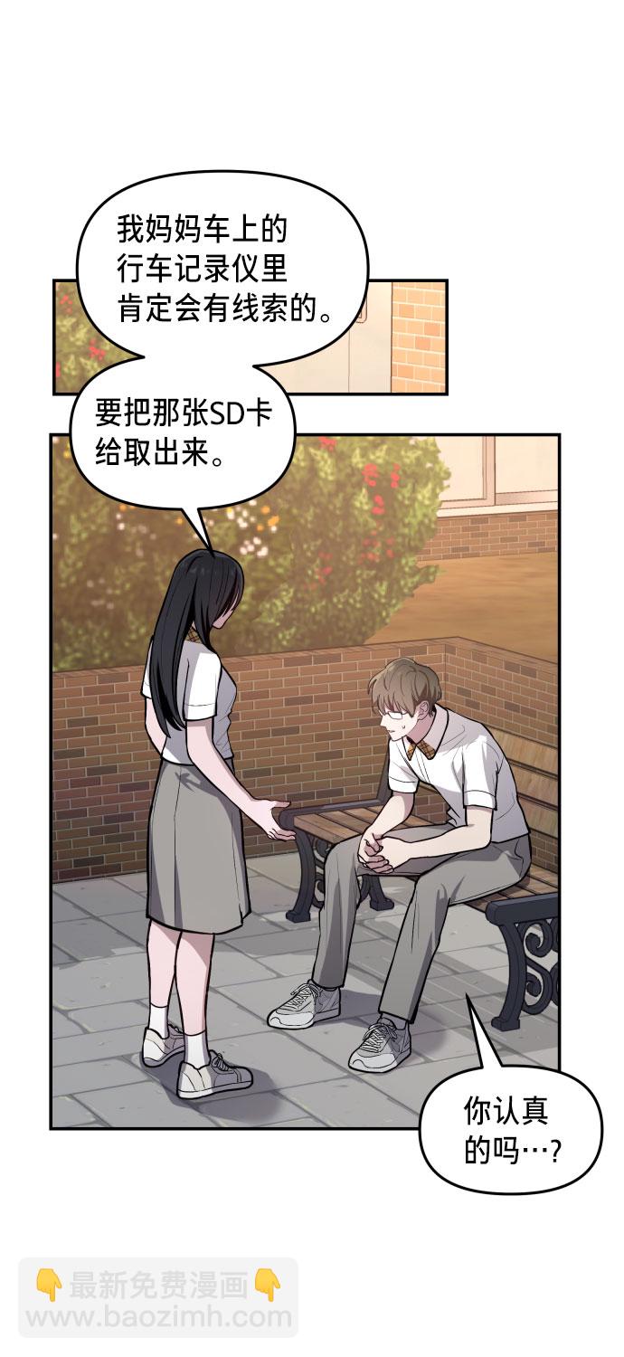 第23话30