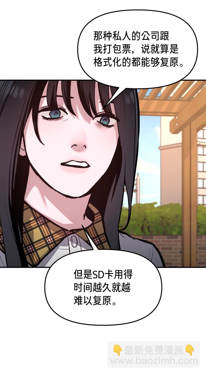 第23话33