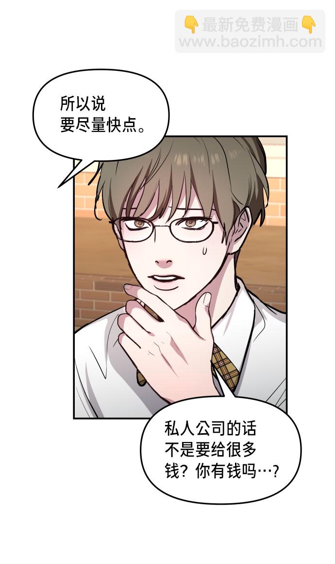 第23话34
