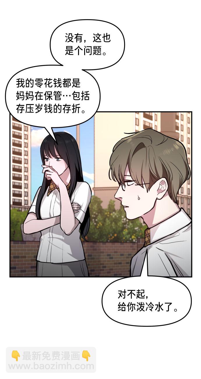 第23话35