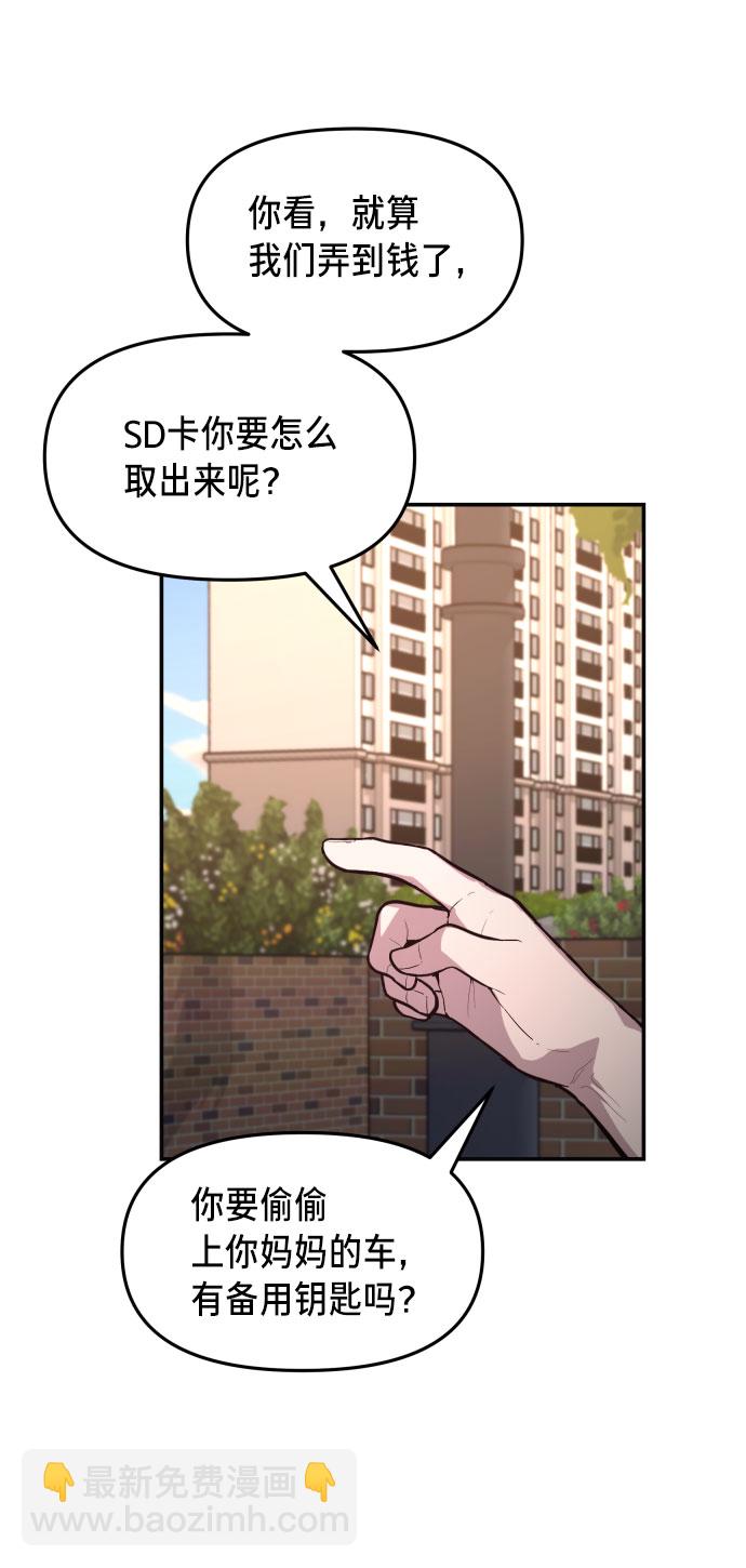 第23话36