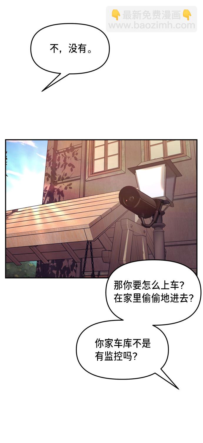 第23话37