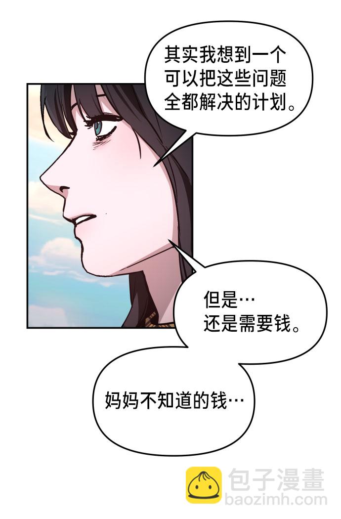 第23话38