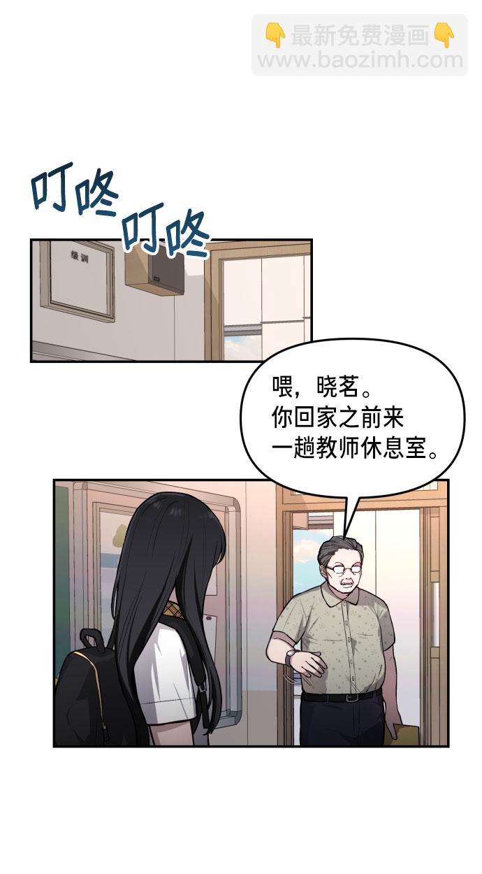 第23话40