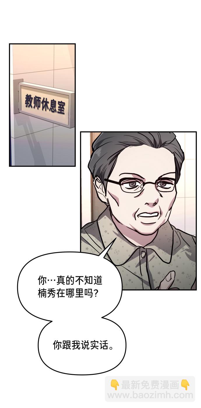第23话41