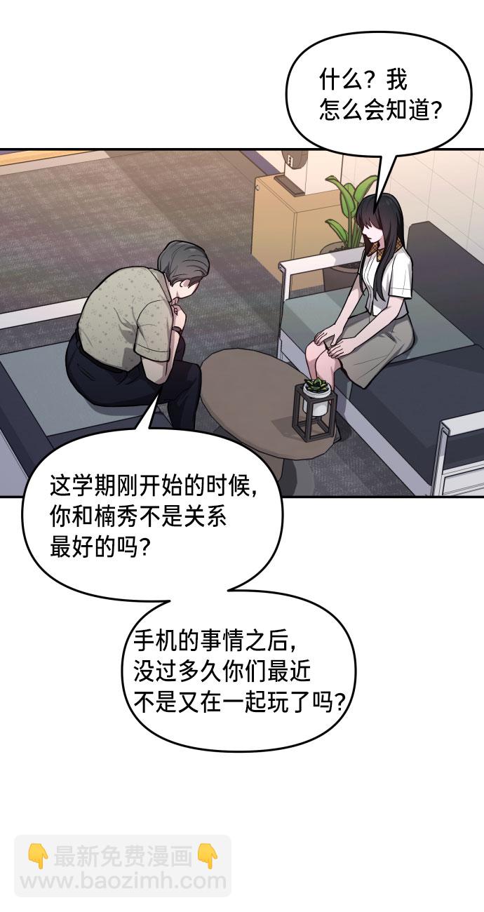 第23话42