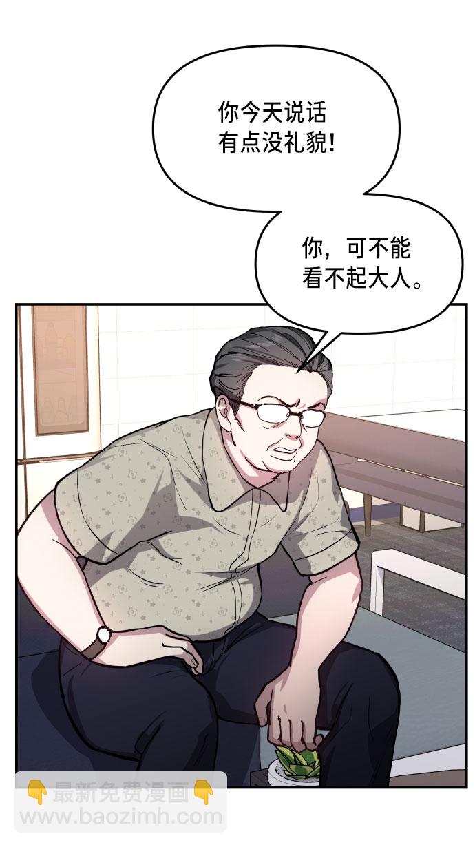 第23话44