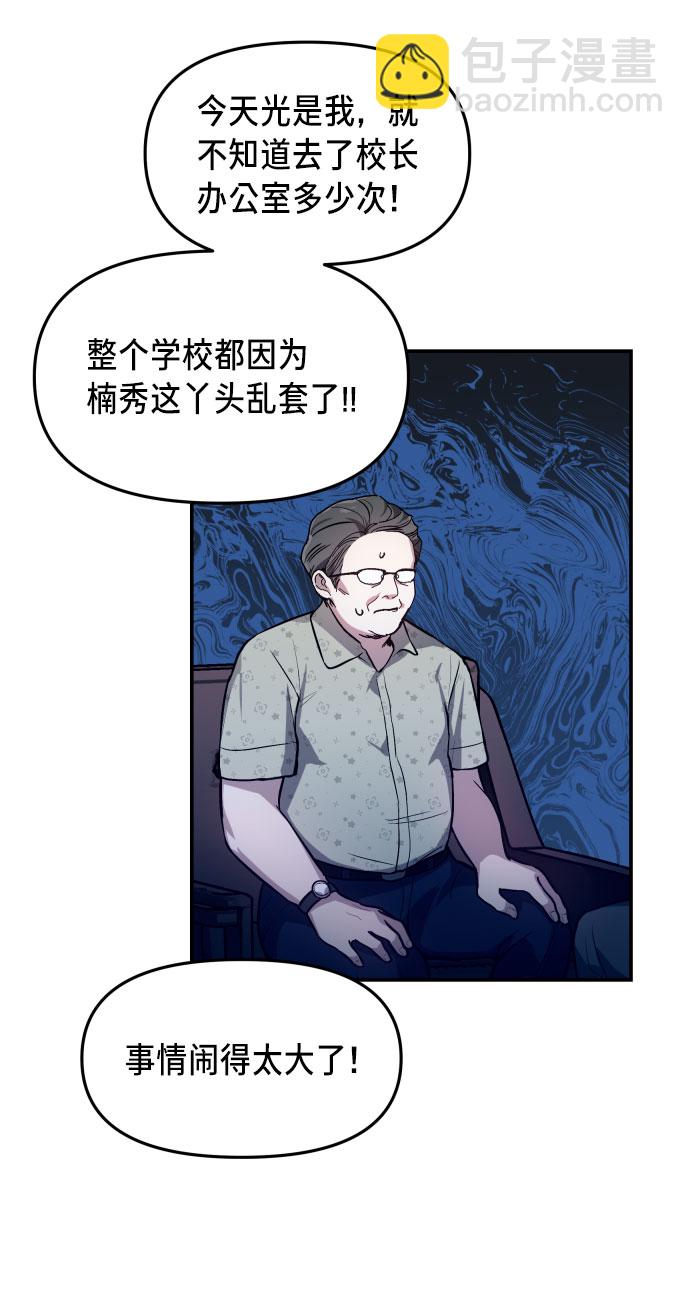 第23话45