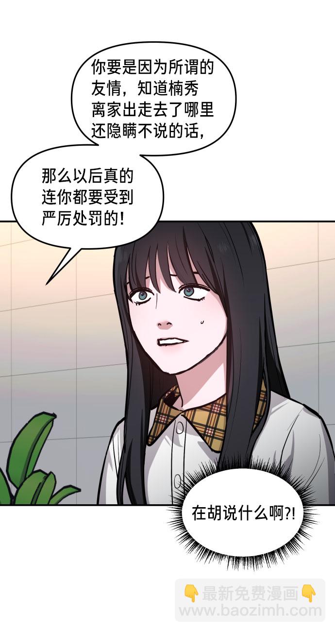 第23话46