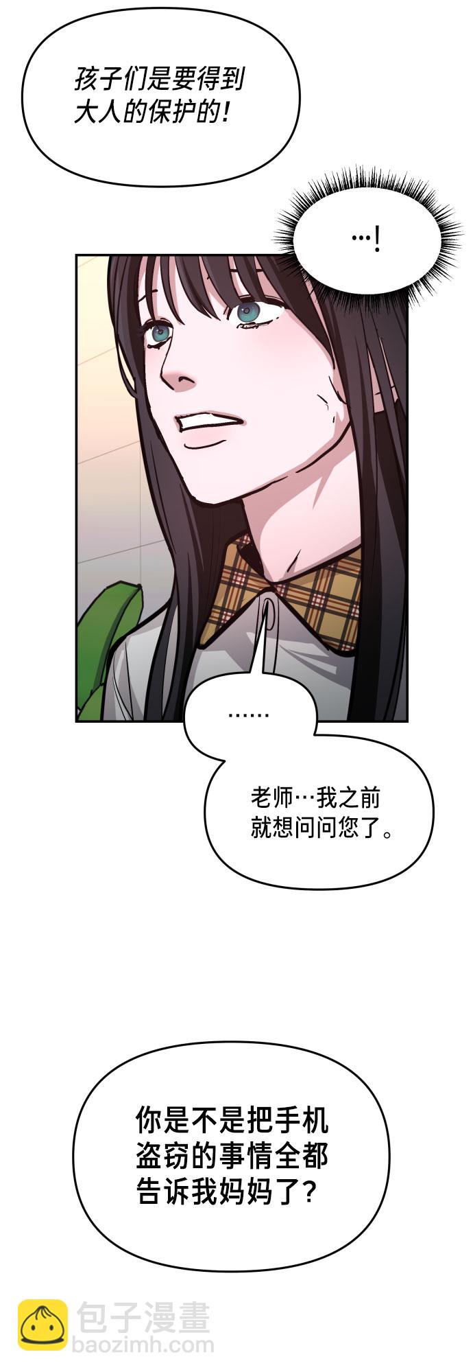 第23话47