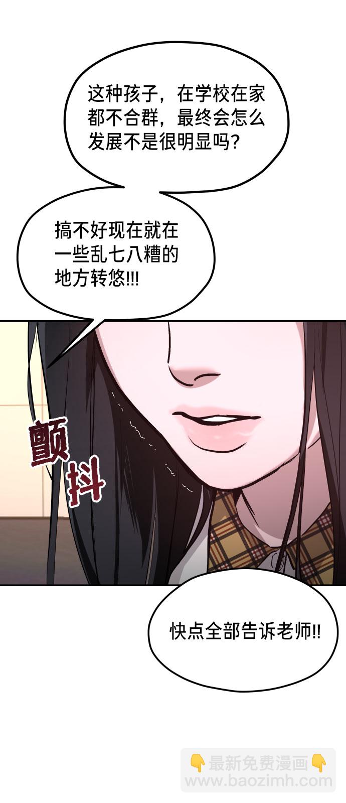 第23话55