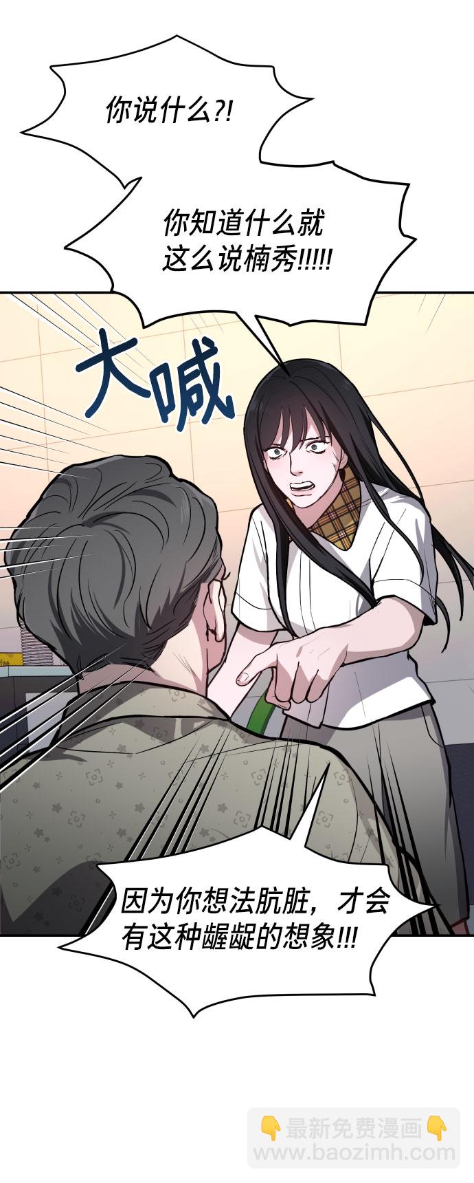 第23话56