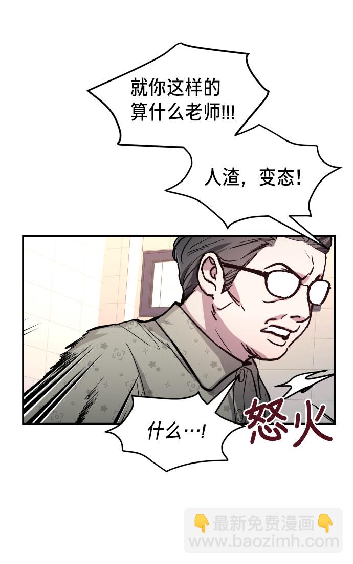 第23话57