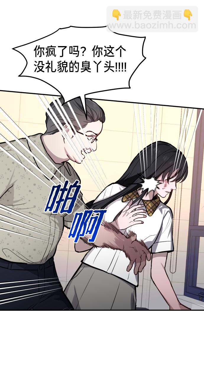 第23话58