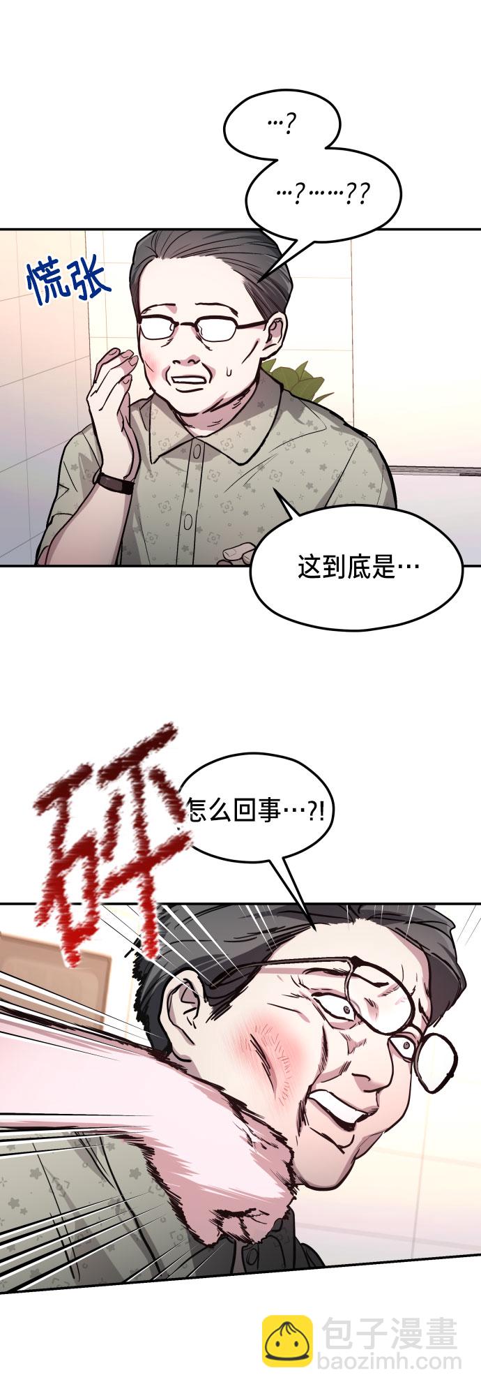 第23话61