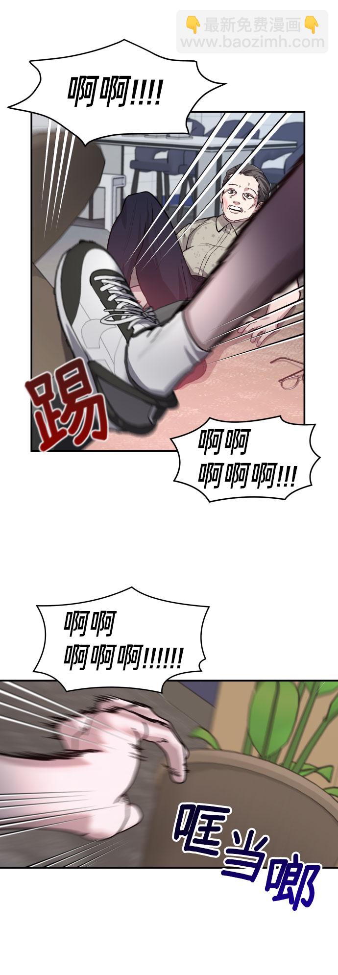 第23话63