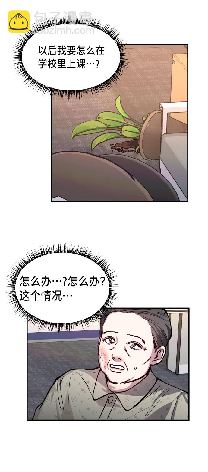 第23话67