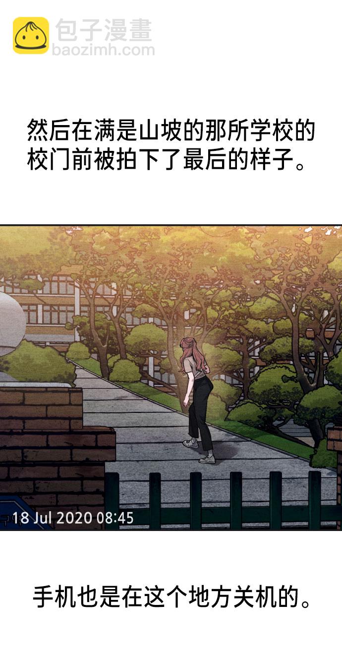 第23话9