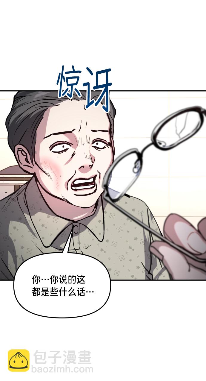 第24话10