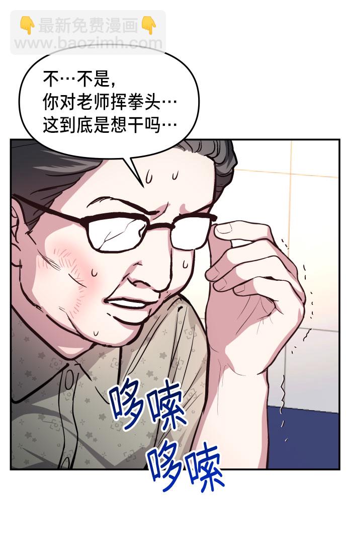 第24话11